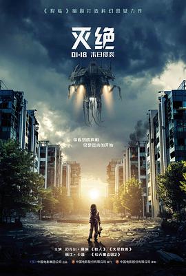 电影雾港追踪封面